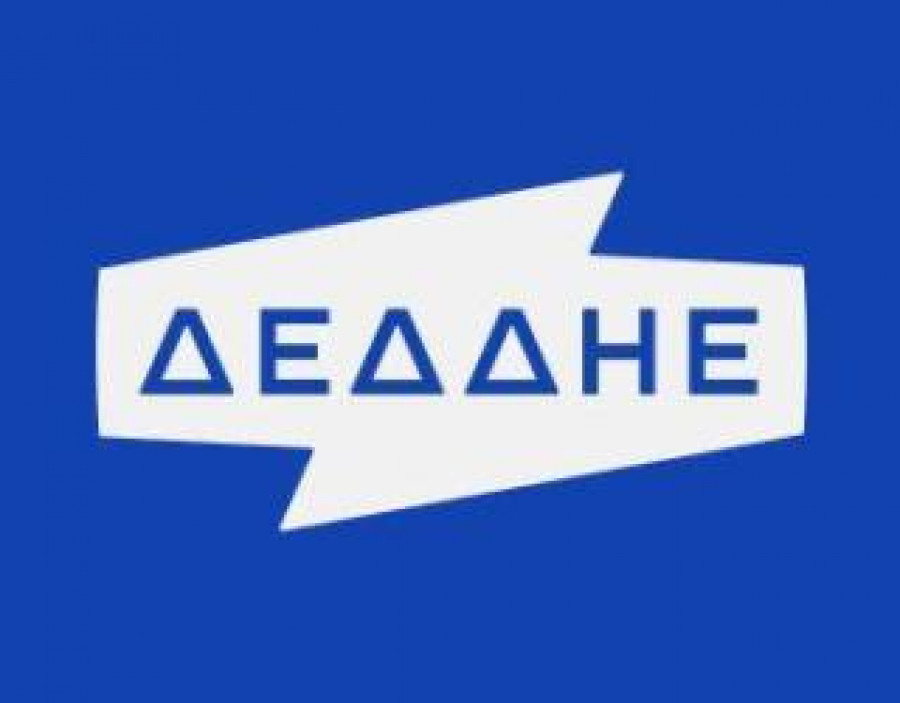 Ανάρτηση της προκήρυξης 2/2021 από τον ΔΕΔΔΗΕ