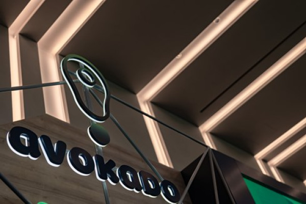 Avokado: Η καινοτομία στην καρδιά της MYTILINEOS