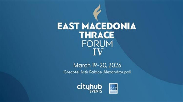 N. Δένδιας και M. Whitaker στο 4ο Φόρουμ για την Αν. Μακεδονία και Θράκη