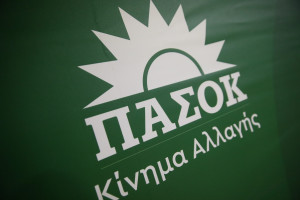 ΠΑΣΟΚ: Ζητά δεσμευτικό χρονοδιάγραμμα υλοποίησης ενός έργου κρίσιμου τόσο από ενεργειακής όσο και από γεωπολιτικής σκοπιάς