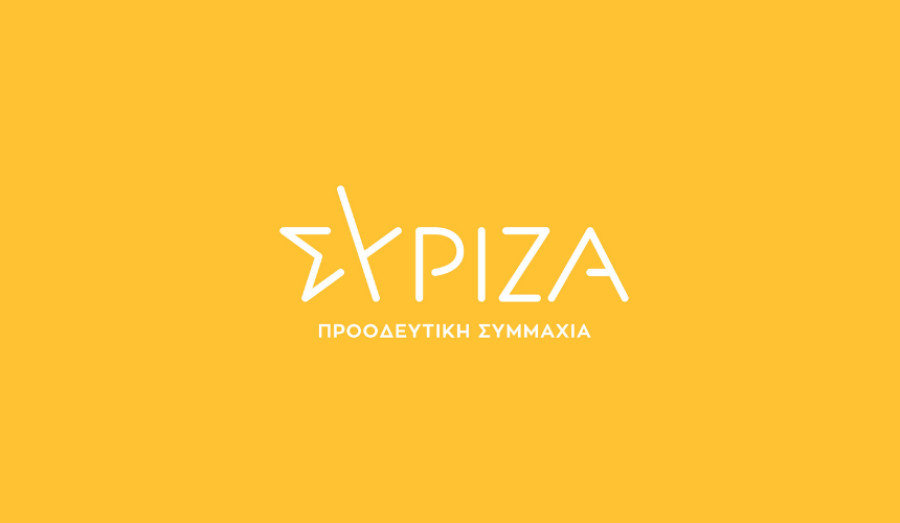 ΣΥΡΙΖΑ ΠΣ: Η κυβέρνηση Μητσοτάκη έχει την πλήρη και αποκλειστική ευθύνη για τη ΛΑΡΚΟ