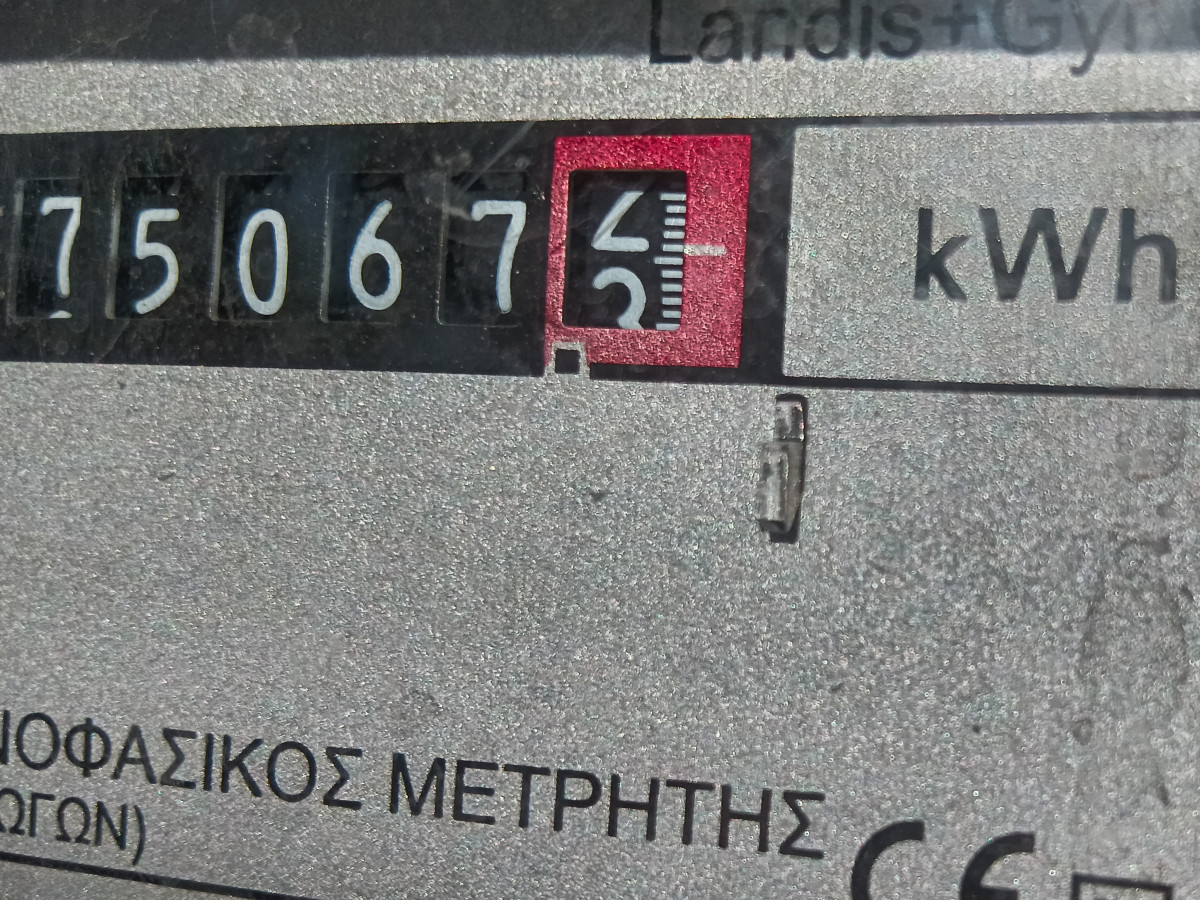 Ο ΣΥΡΙΖΑ-ΠΣ για την επιδότηση στο ηλεκτρικό ρεύμα των επιχειρήσεων