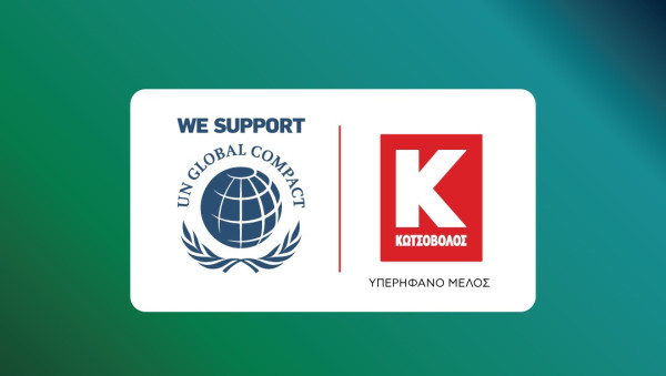 Η Κωτσόβολος εντάσσεται στο UN Global Compact και στο UN Global Compact Network Greece