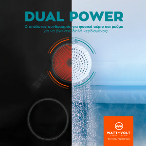 Dual Power από τη WATT+VOLT: Ο απόλυτος συνδυασμός για ρεύμα και φυσικό αέριο για να βγαίνεις διπλά κερδισμένος