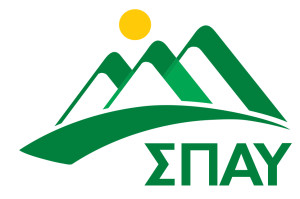 ΣΠΑΥ και «Ίδρυμα Γεώργιος Μ. Μίχαλος» ξεκινούν τα Διανησιωτικά Δίκτυα Μονοπατιών