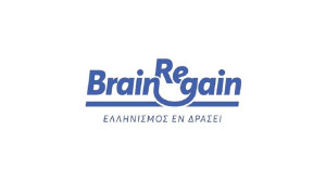ΔΕΗ, ElvalHalcor, eShare, Hellenic Cables, Netcompany/Intrasoft, Σωλ. Κορίνθου και Salfo ενισχύουν το BrainReGain