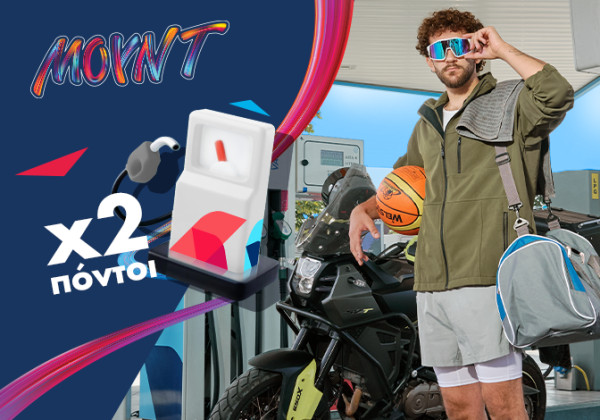 AVINation: Το νέο πρόγραμμα της AVIN με προσφορές και εκπτώσεις αποκλειστικά για νέους 18-25