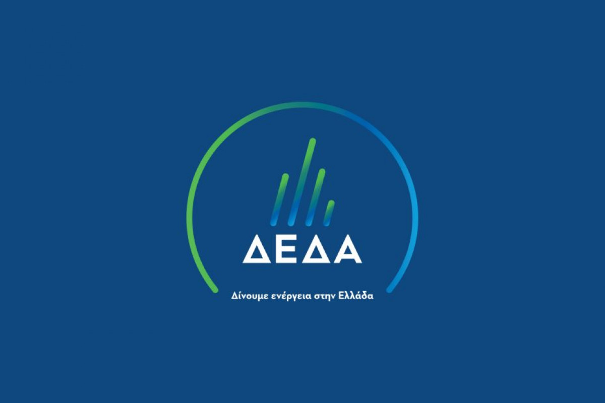 Κοζάνη: Το «χωριό υδρογόνου» της ΔΕΔΑ θα παρουσιαστεί σε ξένους επενδυτές