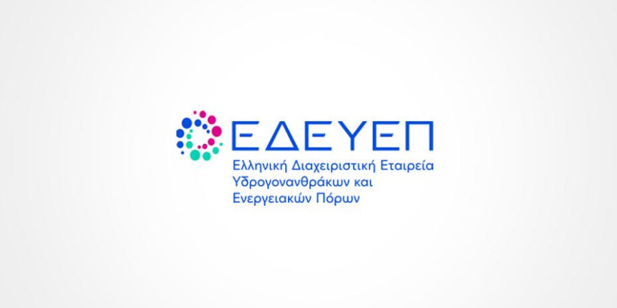 ΕΔΕΥΕΠ: Δέκα γεωτρήσεις για υδρογονάνθρακες στην περίοδο 2027-2032