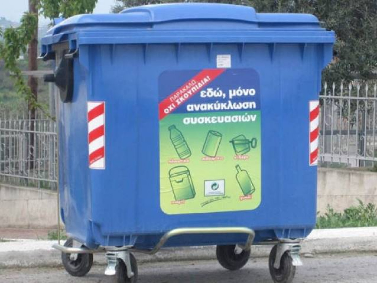 Επιστολή του Δημάρχου Πάτρας στον Υπουργό Περιβάλλοντος για την ανακύκλωση και τις αδυναμίες της Ελληνική Εταιρεία Αξιοποίησης Ανακύκλωσης (ΕΕΑΑ)