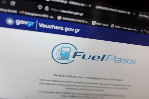 Fuel Pass 2: Πότε ανοίγει η αίτηση στο gov.gr - Σήμερα η ανακοίνωση