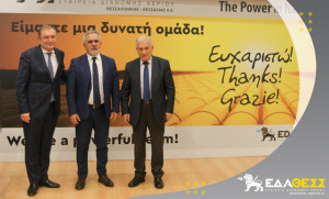 Ακόμα ένας χρόνος επιτυχίας για την ΕΔΑ ΘΕΣΣ με σύμμαχο την τοπική αυτοδιοίκηση