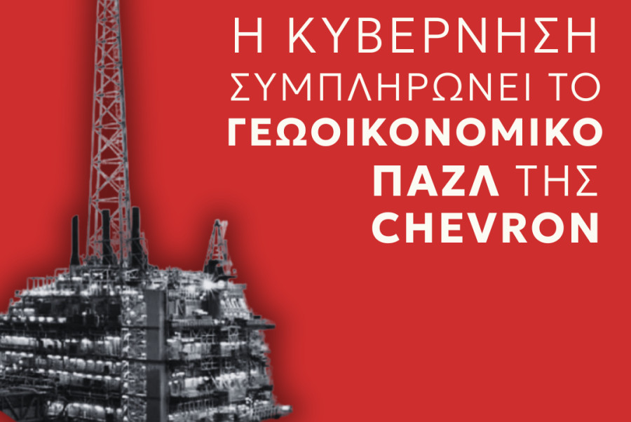 Πέτη Πέρκα: Η κυβέρνηση υποθηκεύει το μέλλον της χώρας σε πολυεθνικούς κολοσσούς