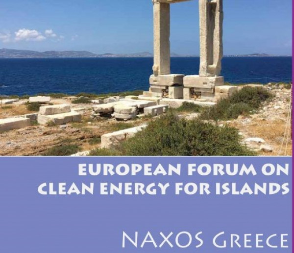 ΡΑΕ: Παρουσιάσεις και Συμπεράσματα του Πανευρωπαϊκού Συμποσίου για την καθαρή ενέργεια στα Νησιά
