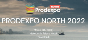 5ο Prodexpo North: Σταυροδρόμι προοπτικών η Θεσσαλονίκη