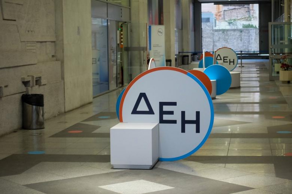 ΔΕΗ: Δεν αλλάζουν οι όροι στα σταθερά συμβόλαια