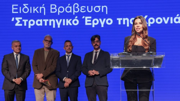 «Στρατηγικό Έργο της Χρονιάς 2025» αναδείχθηκε η ηλεκτρική διασύνδεση Κρήτης–Αττικής