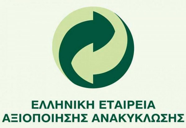 ΕΕΑΑ: Πρόσκληση εκδήλωσης ενδιαφέροντος για την ανάληψη εργολαβίας των ΚΔΑΥ Ηρακλείου και Πάτρας