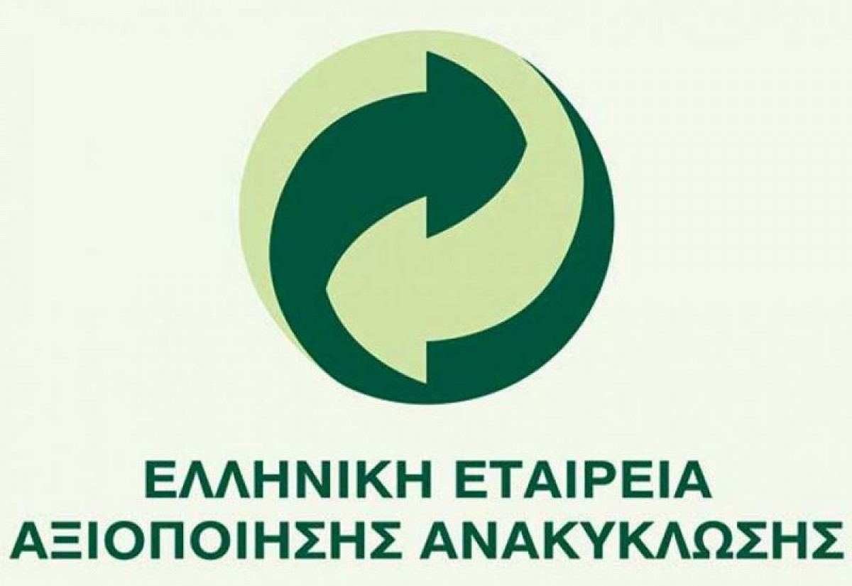 ΕΕΑΑ: Πρόσκληση εκδήλωσης ενδιαφέροντος για την ανάληψη εργολαβίας των ΚΔΑΥ Ηρακλείου και Πάτρας