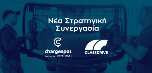 WATT+VOLT: Καλωσορίζει την Glassdrive στο Chargespot!