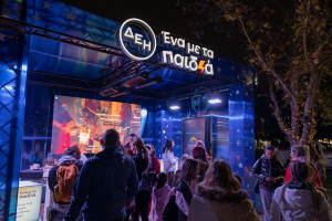 Περ. Αττικής: Δωρεάν για όλους μαγικά Χριστούγεννα στο ΔΕΗ Xmas West Park και στο Protergia Χριστουγεννιάτικο Χωριό