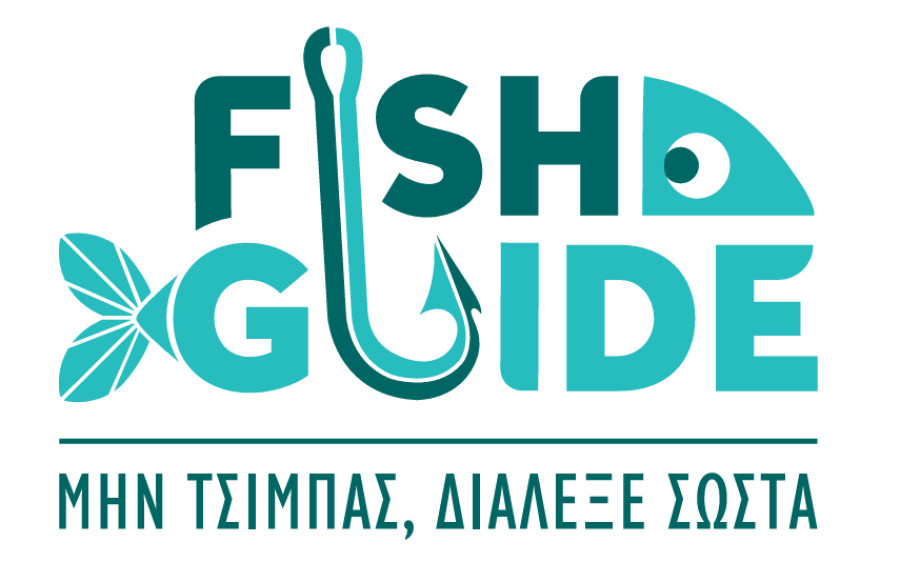 Fish Guide- Μην τσιμπάς, διάλεξε σωστά!