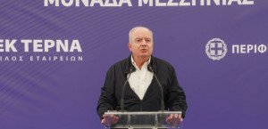 Γ. Περιστέρης: Σε ένα νέο, δυναμικό κύκλο ανάπτυξης εισέρχεται η ΓΕΚ ΤΕΡΝΑ