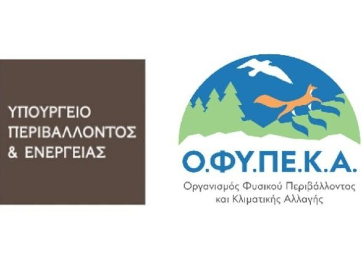 Ψηφιοποίηση Συλλογών Φυσικής Ιστορίας: Νέα εθνική υποδομή για την έρευνα και την προστασία της ελληνικής ποικιλότητας