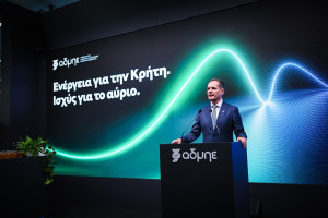 Ο ΑΔΜΗΕ στην 89η Διεθνή Έκθεση Θεσσαλονίκης