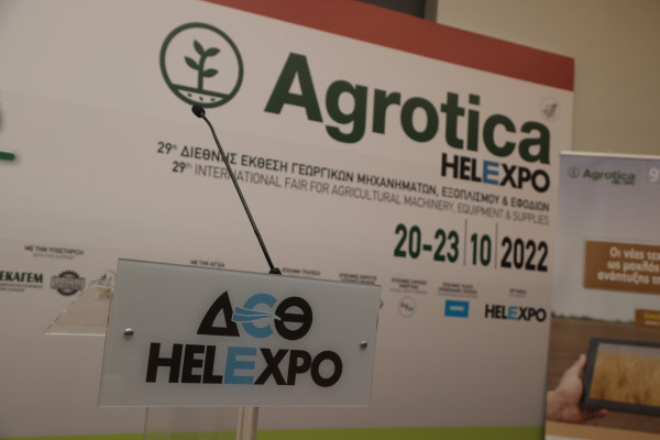 Το ΚΑΠΕ στην έκθεση AGROTICA 2022