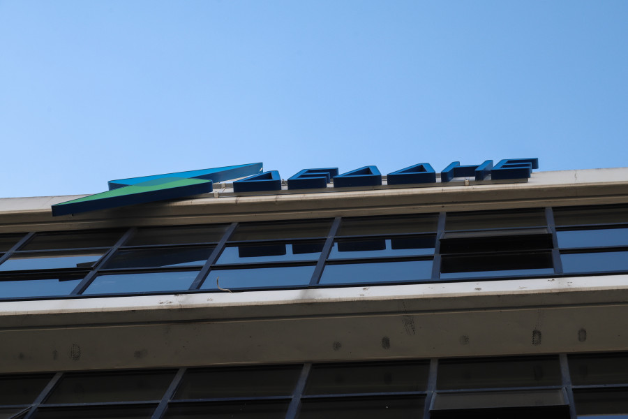 ΔΕΔΔΗΕ: Εκκενώθηκαν γραφεία στη Θεσσαλονίκη μετά από απειλητικό email για εκρηκτικό μηχανισμό