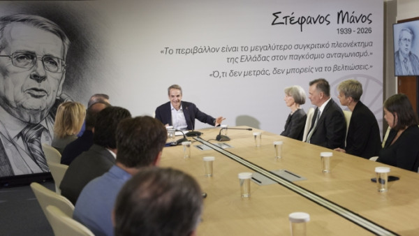 Μετονομάστηκε σε αίθουσα «Στέφανου Μάνου» η αίθουσα συσκέψεων του Υπουργείου Περιβάλλοντος και Ενέργειας