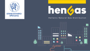 Hengas: Ενημερωτική ημερίδα για το φυσικό αέριο στην Τρίπολη