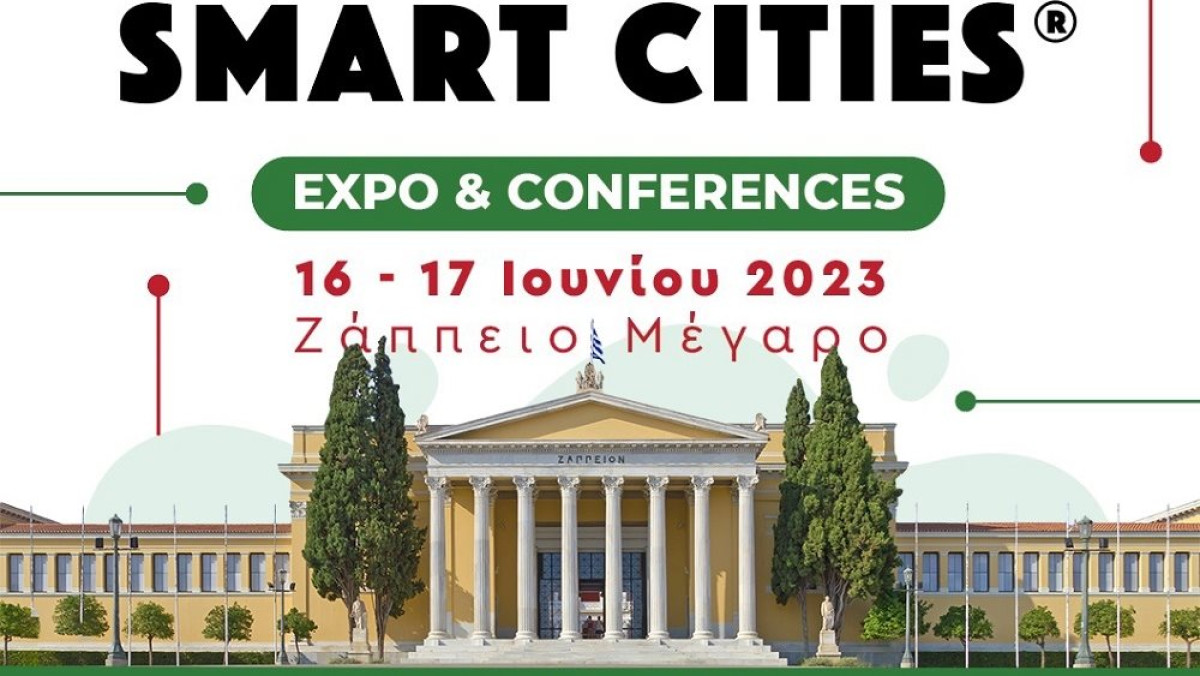 Στις 16 και 17 Ιουνίου στο Ζάππειο η πρώτη έκθεση Smart Cities 2023