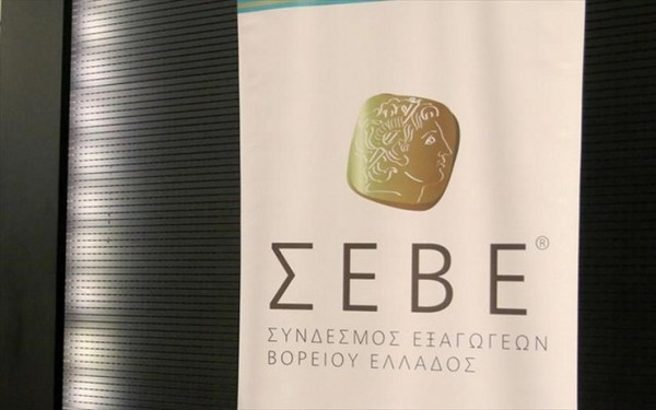 Οι προτάσεις του ΣΕΒΕ προς τον πρωθυπουργό- Στόχος οι εξαγωγές να ξεπεράσουν το 50% του ΑΕΠ