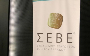 Οι προτάσεις του ΣΕΒΕ προς τον πρωθυπουργό- Στόχος οι εξαγωγές να ξεπεράσουν το 50% του ΑΕΠ