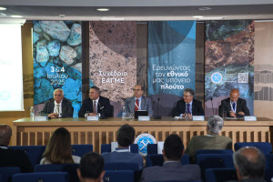 Με μεγάλη συμμετοχή πραγματοποιήθηκε το Συνέδριο ΕΑΓΜΕ «Ερευνώντας τον εθνικό μας υπόγειο πλούτο»