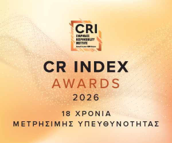 CR Index Awards 2026: Οι επιχειρήσεις και οι οργανισμοί που ενσωματώνουν βιώσιμες πρακτικές και ESG κριτήρια στη στρατηγική τους