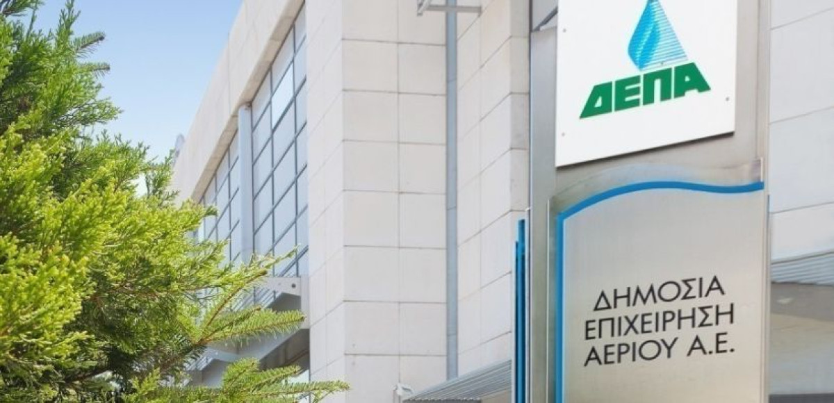 Τι σηματοδοτεί για τη ΔΕΠΑ Εμπορίας το mega project των 600 εκατ. ευρώ στη Λάρισα