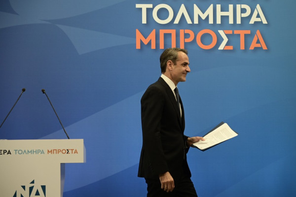 Αποτελέσματα εκλογών: Στρατηγική νίκη για τον Κυριάκο Μητσοτάκη - «Μητσοτακικό» κόμμα η ΝΔ