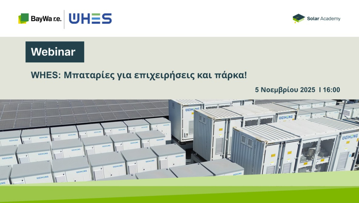 Η BayWa r.e. Solar Trade και η WHES παρουσιάζουν λύσεις αποθήκευσης ενέργειας για επιχειρήσεις και φωτοβολταϊκά πάρκα