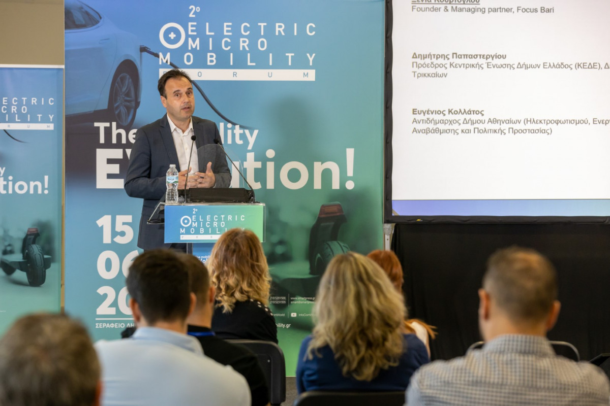 Στο 2ο “Electric & Micro Mobility Forum” μίλησε ο Πρόεδρος της ΚΕΔΕ, Δημήτρης Παπαστεργίου