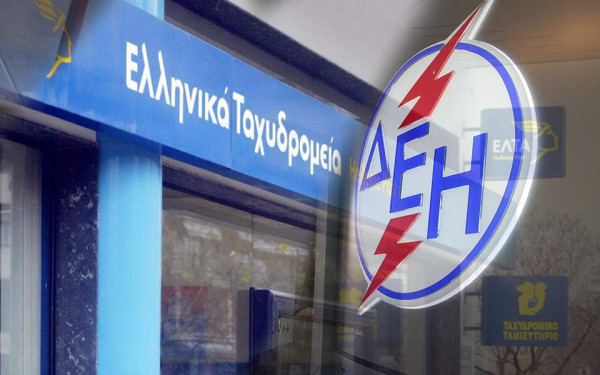 Επιλύεται το θέμα ΕΛΤΑ-ΔΕΗ. Αποδόθηκαν 25,5 εκατ