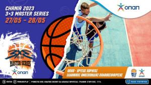 Ο ΟΠΑΠ Μεγάλος Χορηγός του 3x3 Master Series – Αύριο ξεκινά στα Χανιά το πρώτο τουρνουά της σειράς