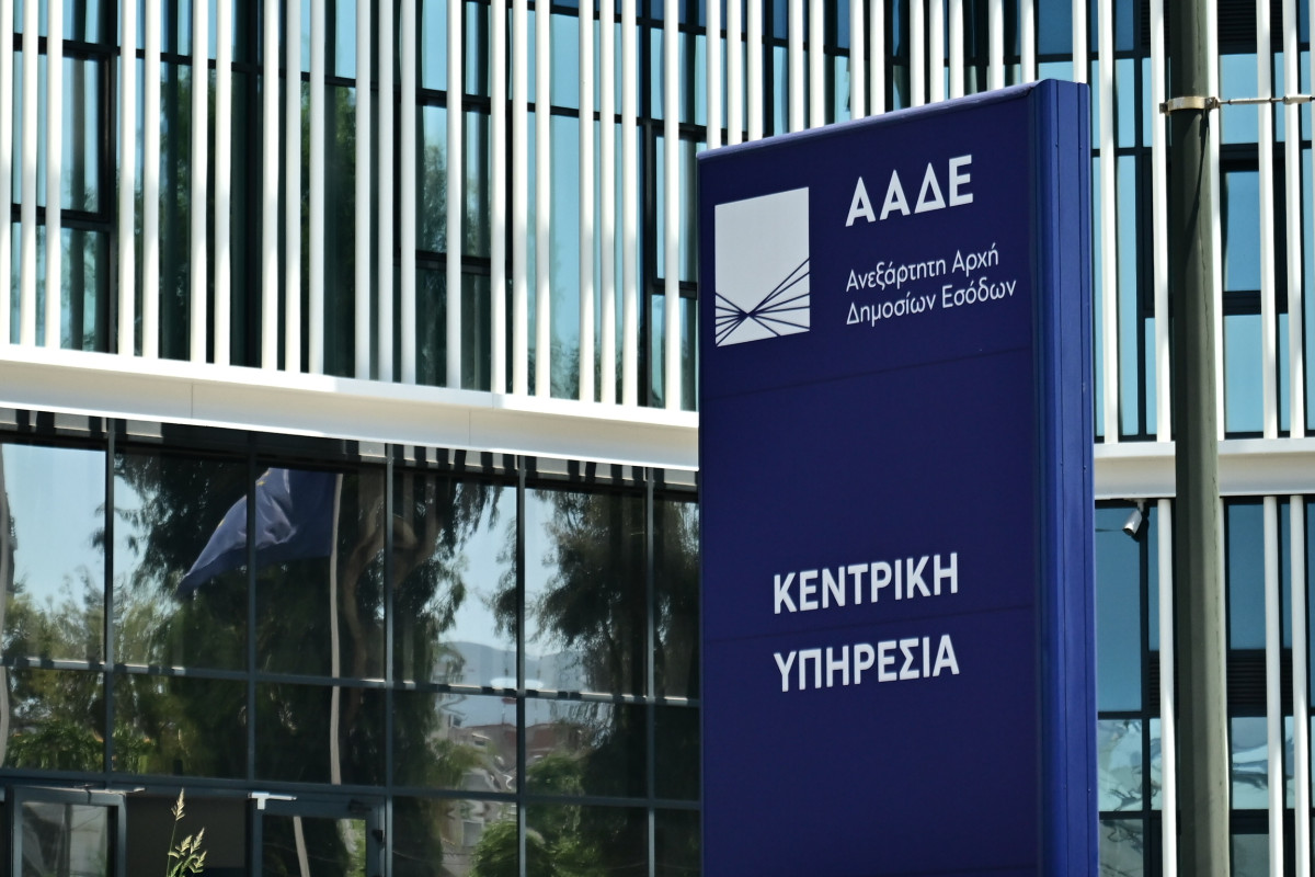 ΑΑΔΕ: Υποχρεωτικά δεδομένα στα παραστατικά για το επίδομα θέρμανσης