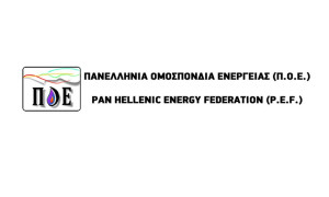 Η Πανελλήνια Ομοσπονδία Ενέργειας σχολιάζει το άρθρο 146 του νομοσχεδίου του ΥΠΕΝ