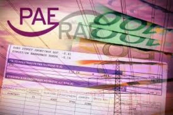 Μπουλαξής: Η ΡΑΕ εκπονεί μελέτη για την επικινδυνότητα του φυσικού αερίου ενόψει του 2018