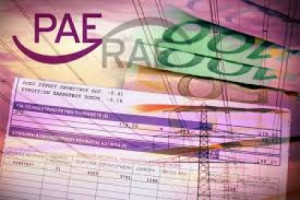 Μπουλαξής: Η ΡΑΕ εκπονεί μελέτη για την επικινδυνότητα του φυσικού αερίου ενόψει του 2018