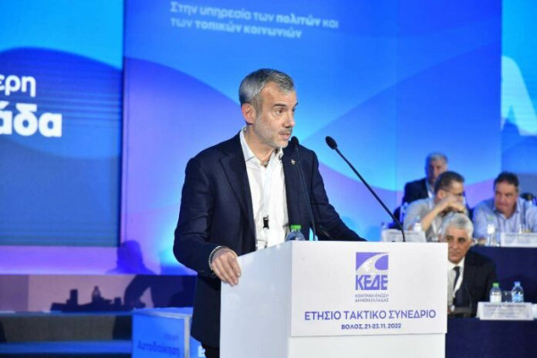 Κ. Ζέρβας: Αίτημα έκτακτης χρηματοδότησης στους ΟΤΑ για την αντιμετώπιση της ενεργειακής κρίσης