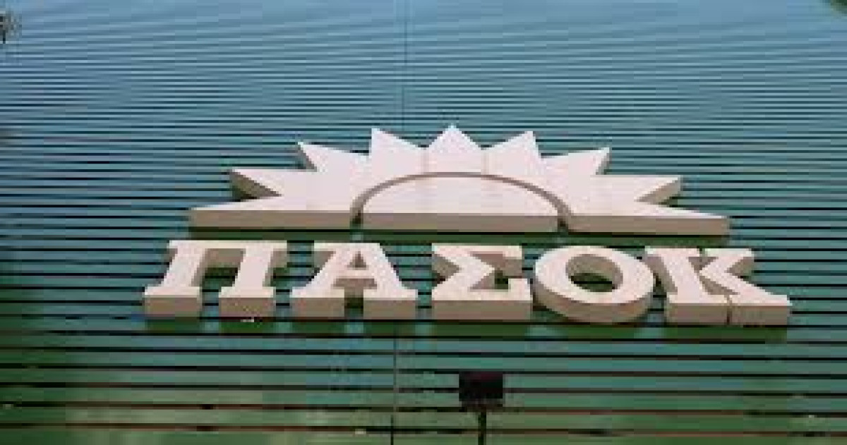 ΠΑΣΟΚ: «Ήρεμα νερά» θα έπρεπε να σημαίνουν αμοιβαία ειλικρίνεια και σεβασμό του διεθνούς δικαίου